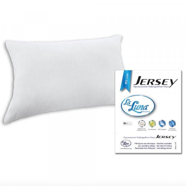 Ζεύγος Μαξιλαροθήκες Μακό Jersey Pure White La Luna